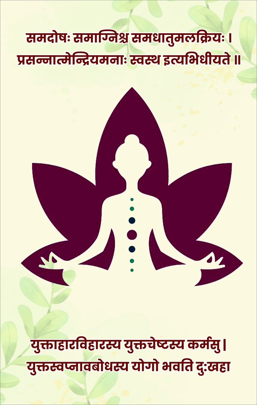 Ayurvedic wellness philosophy - balance of body, mind and spirit