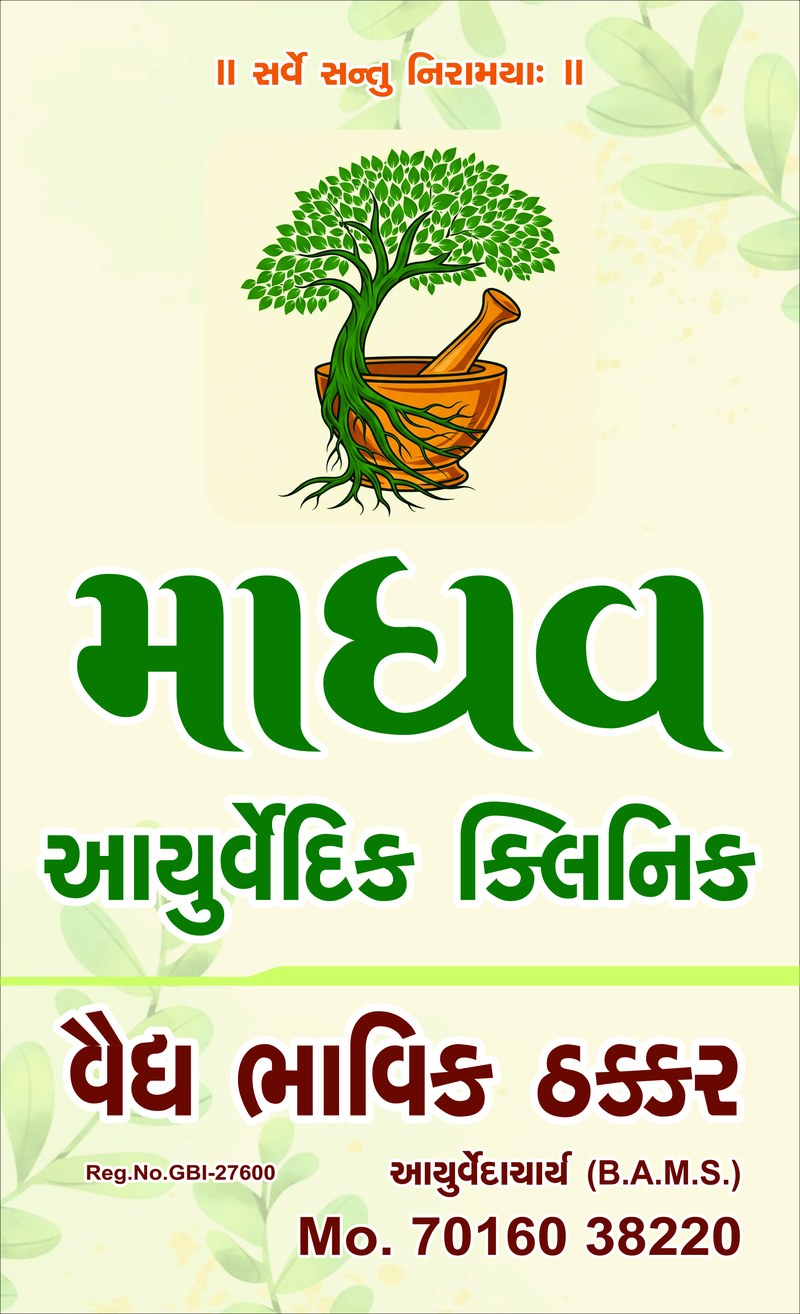 Madhav Ayurvedic Clinic - Vaidya Bhavik Thakkar, Reg. No. GBI-27600